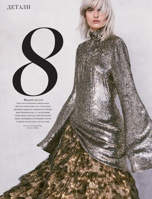 Victoria Hayes Armand Sequined Tunic featured in Harper's Bazaar
